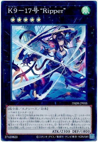 2025年 VSK9デッキ 入門書】最強×最強のテクニカルデッキ！3つの