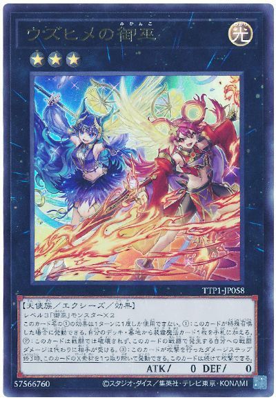 2025年 ドゥームズデッキ 入門書】強襲する特殊部隊！迫り来る終末の刻