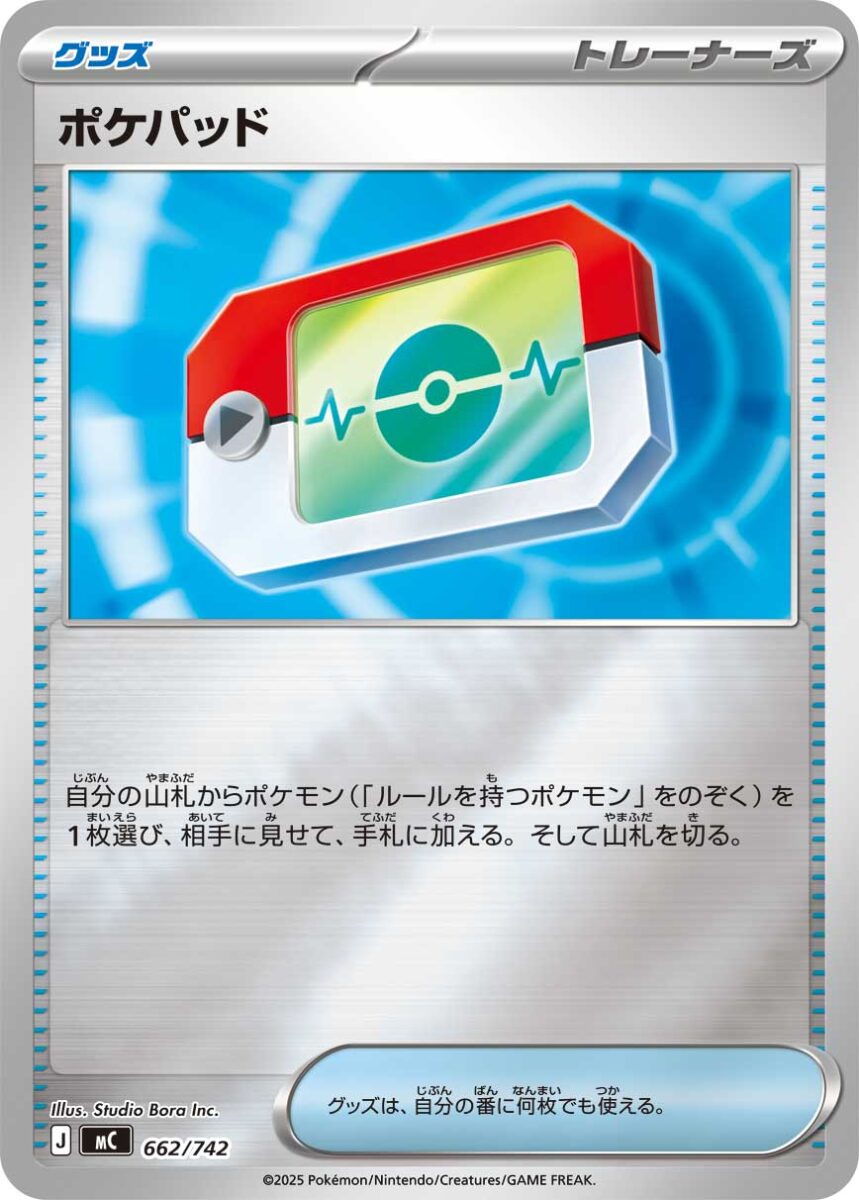 card100388478_1-859x1200.jpg