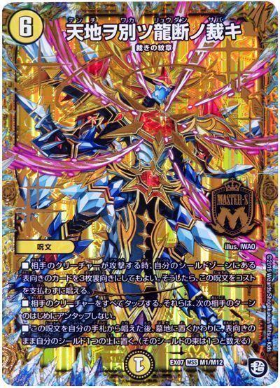 6ryudan-1.jpg