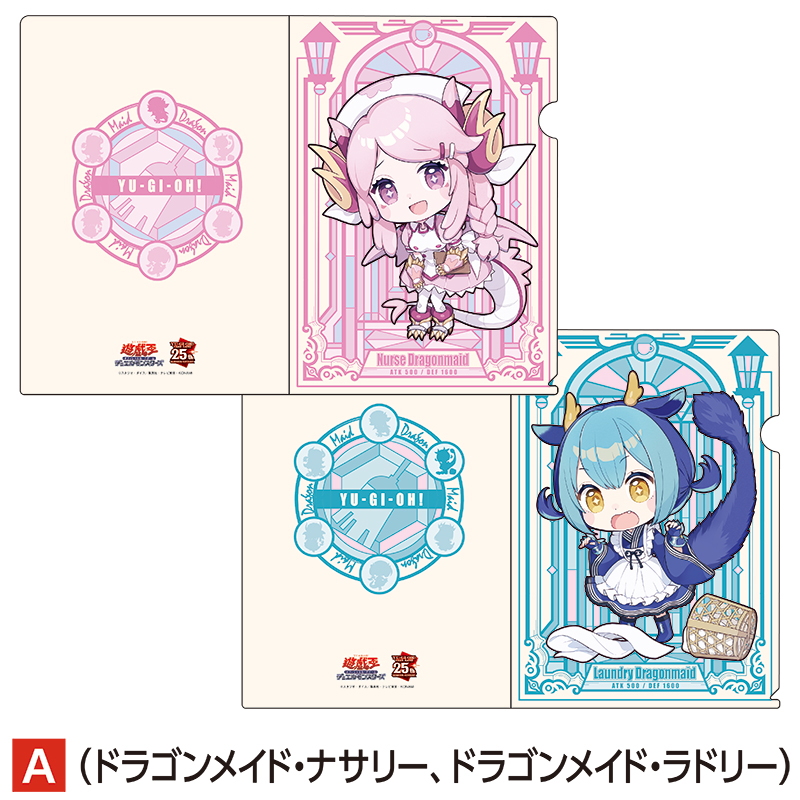 遊戯王