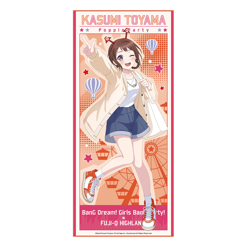 BanG Dream! ガールズバンドパーティ！