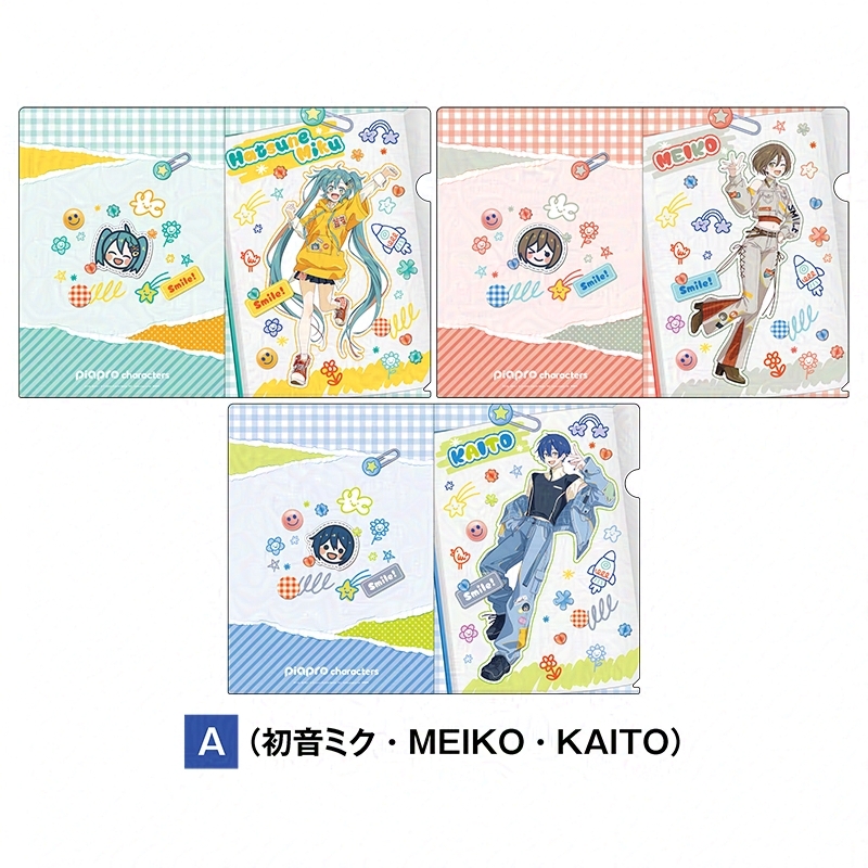 piapro characters×ドン・キホーテ クリアファイル3枚セットA（初音