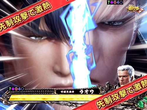 P真・北斗無双Re:319ver.｜幻闘RUSH・継続率・獲得出玉・当選時の振り分け