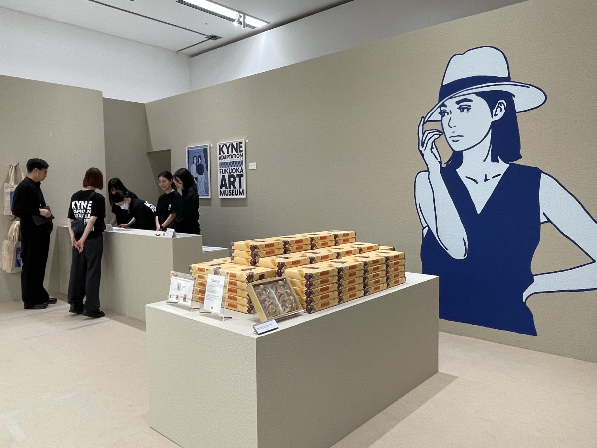 福岡市美術館で「KYNE展」 新作壁画や絵画、版画など200点展示 - 天神