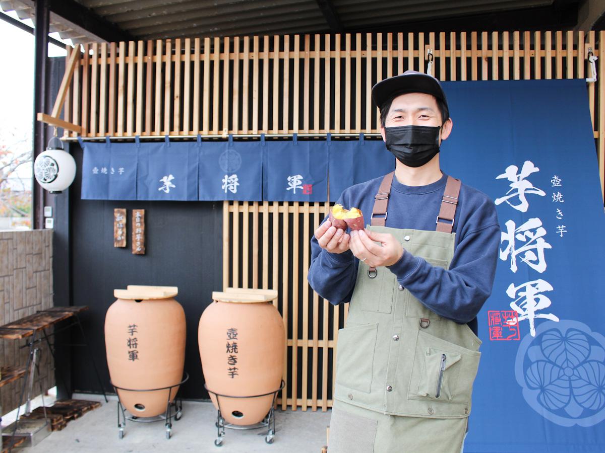 阿知須にテイクアウトのつぼ焼き芋専門店「芋将軍」 地元スーパーが