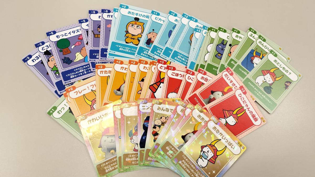 彦根・ひこにゃんの「ひこにゃんトレカ」登場 限定デザイン絵柄も