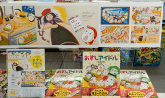 美幌町出身の絵本作家・山崎由貴さんが新刊 北見で出版記念サイン会