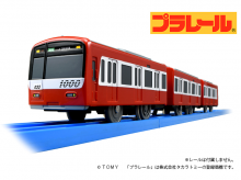 京急の歌う電車「ドレミファインバータ」が今夏引退へ 記念乗車券や