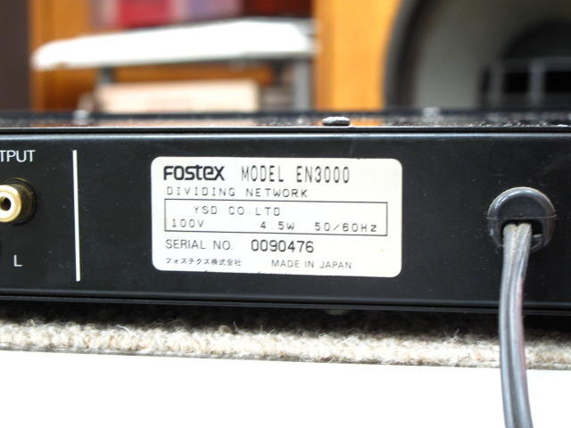 EN3000 FOSTEX - 中古オーディオ 高価買取・販売 ハイファイ堂