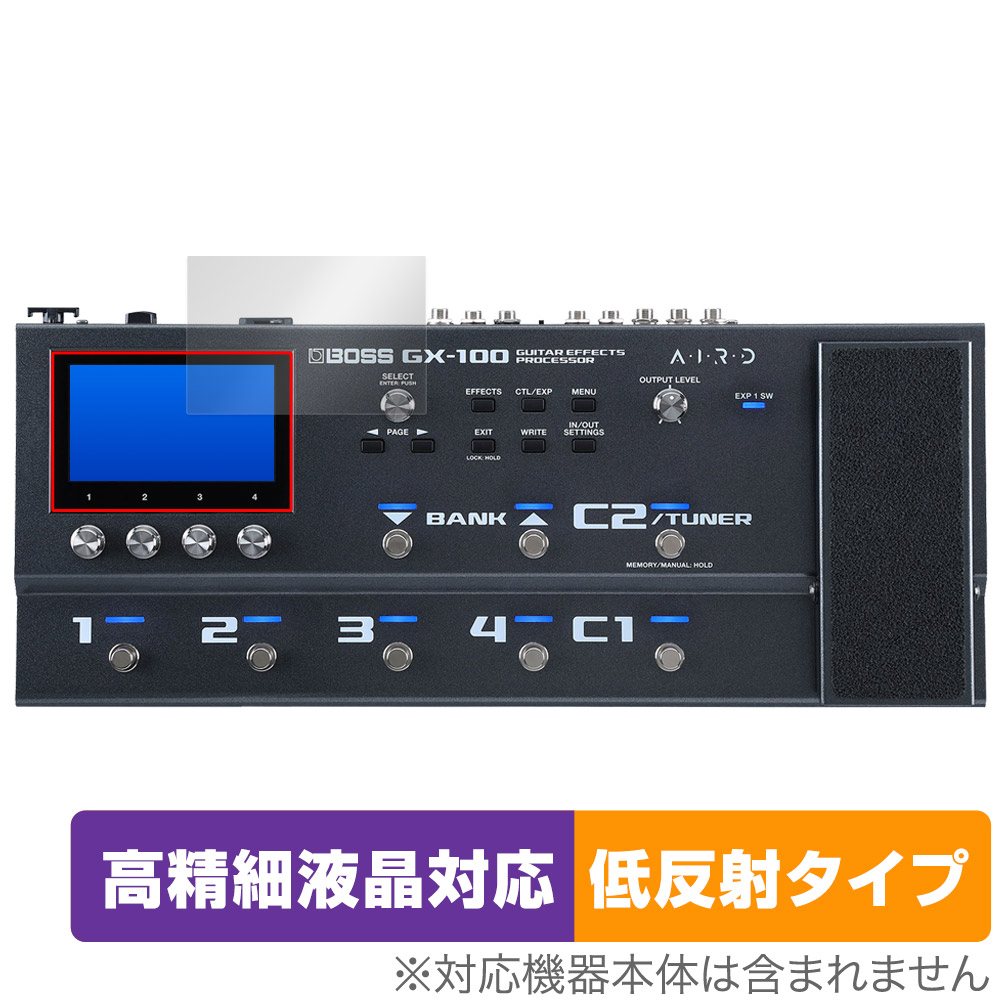 BOSS Guitar Effects Processor GX-100 用 保護フィルム | 高精細液晶