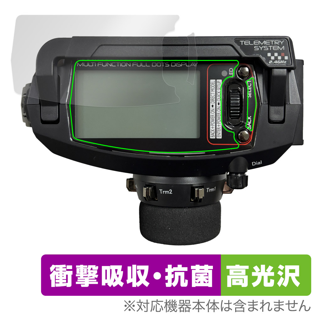 サンワ プロポ MT-5 用 保護フィルム | 衝撃吸収・抗菌 高光沢タイプ
