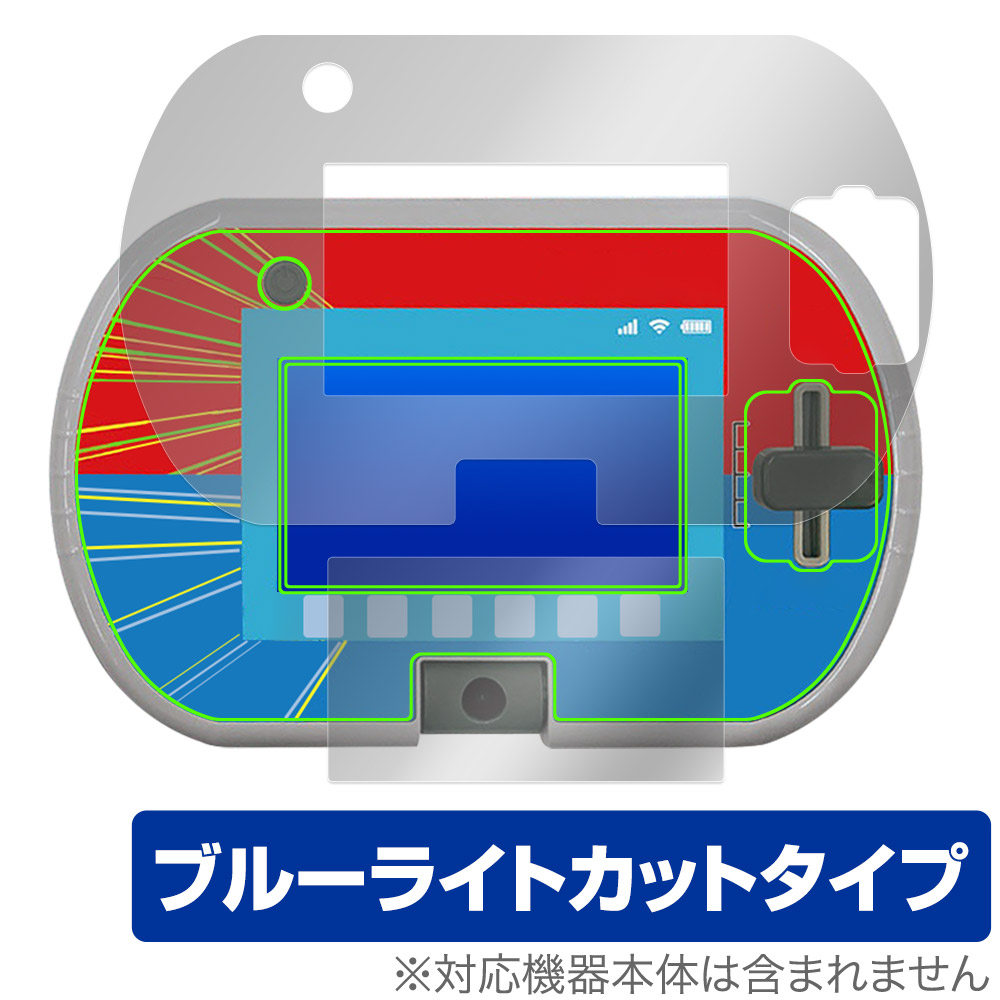 あそび・まなびをアクティブに！トミカ・プラレールパッド 用 保護
