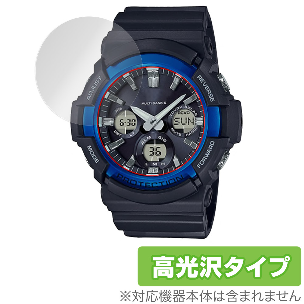 CASIO G-SHOCK GAW-100 シリーズ 用 保護フィルム | 高光沢タイプ