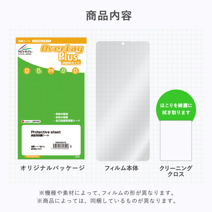 ギター用マルチエフェクター ZOOM G6 用 保護フィルム | 低反射タイプ