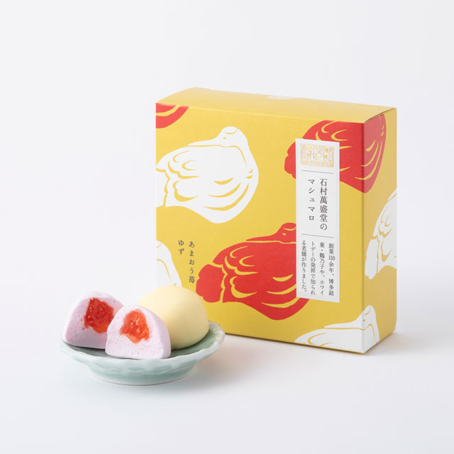 石村萬盛堂のマシュマロ あまおう苺・ゆず｜食品｜中川政七商店 公式サイト