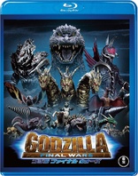 Godzilla: Final Wars Blu-ray (特撮Blu-rayセレクション】ゴジラ