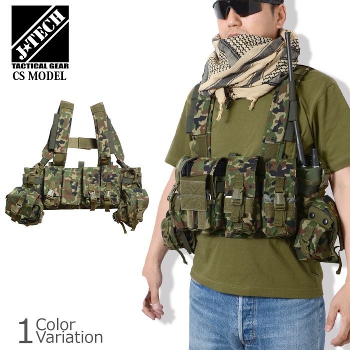 ミリタリーショップ専門店 SWAT | ベルトパッド JGSDF CSモデル 【陸上