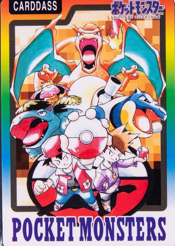 Checklist 1997 Japanese Carddass Pocket Monsters Base Price Guide