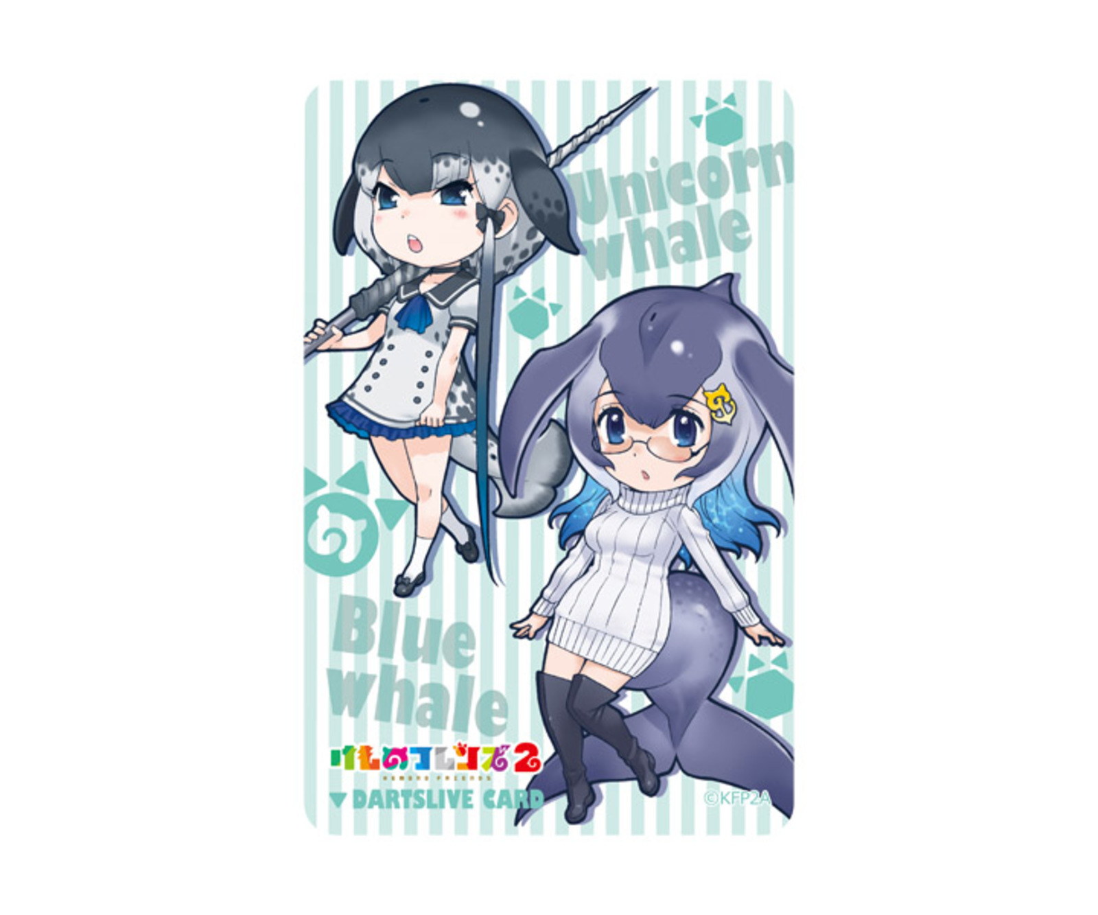 ダーツライブカード けものフレンズ2 コンビニ ダーツ ライブカード け