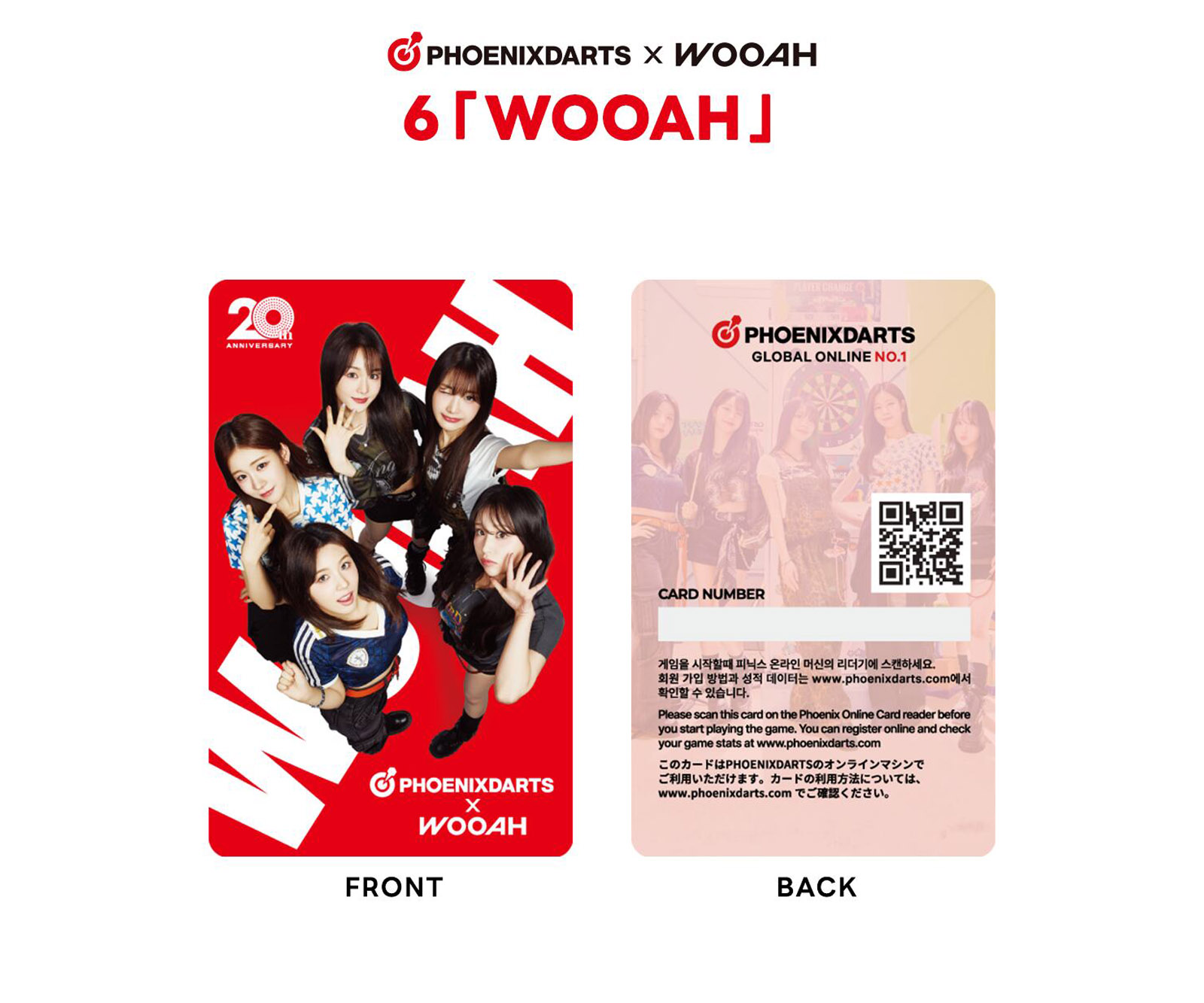 ゲームカード【フェニックス×WOOAH】WOOAH｜ダーツ用品はエスダーツ