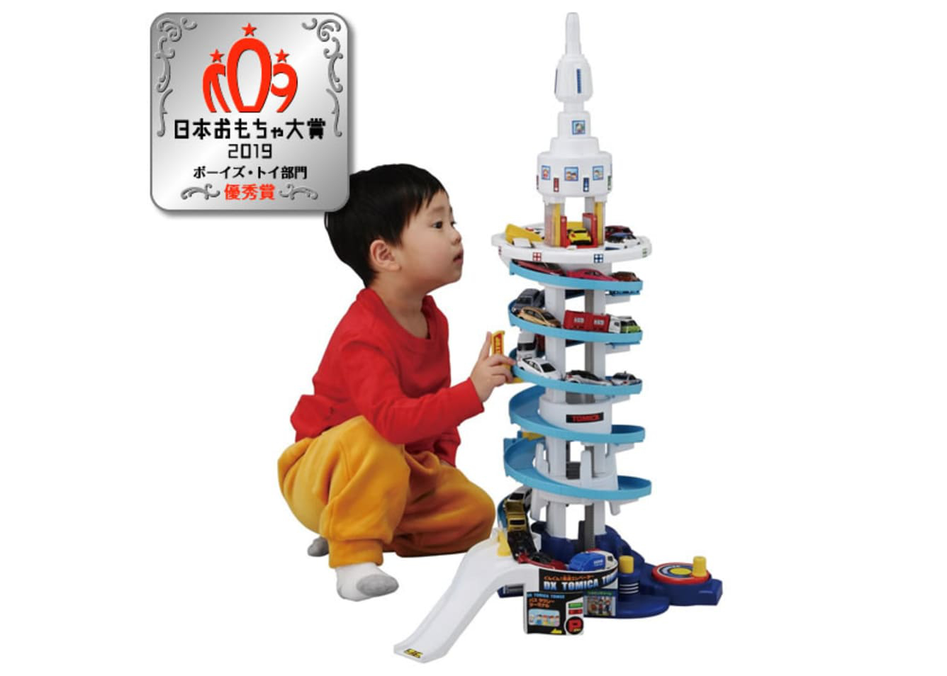 でっかく遊ぼう！DXトミカタワー | タカラトミーのプレゼント