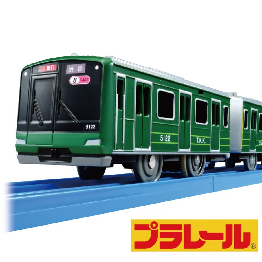 東急 プラレール5000系青ガエルラッピング電車 販売（2025年2月3日