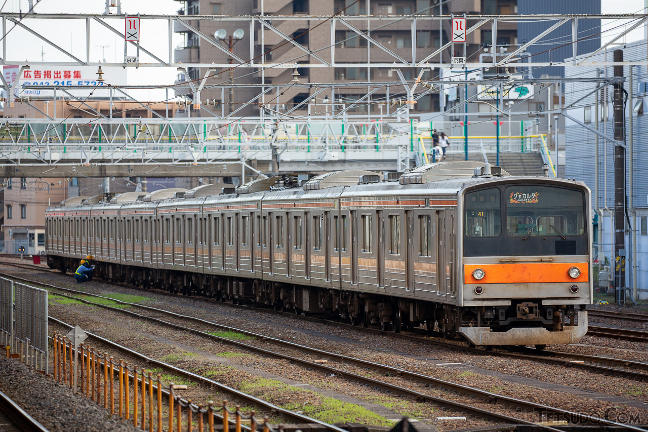 新製車と転属車、2つの顔を持った武蔵野線の205系 - 鉄道コム