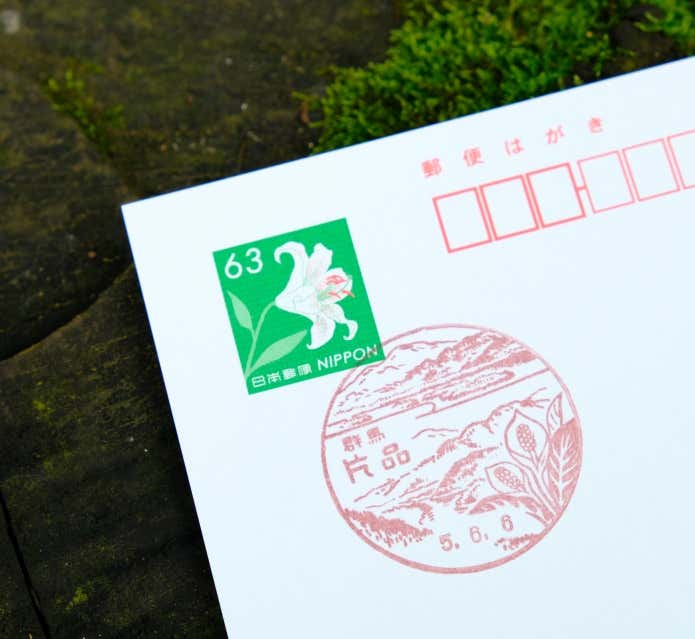 山の上から手紙が出せる！登山をもっと楽しめる「ポストのある山」を