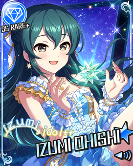 コスモブルーの未来]大石泉＋ | アイマス シンデレラガールズ スター