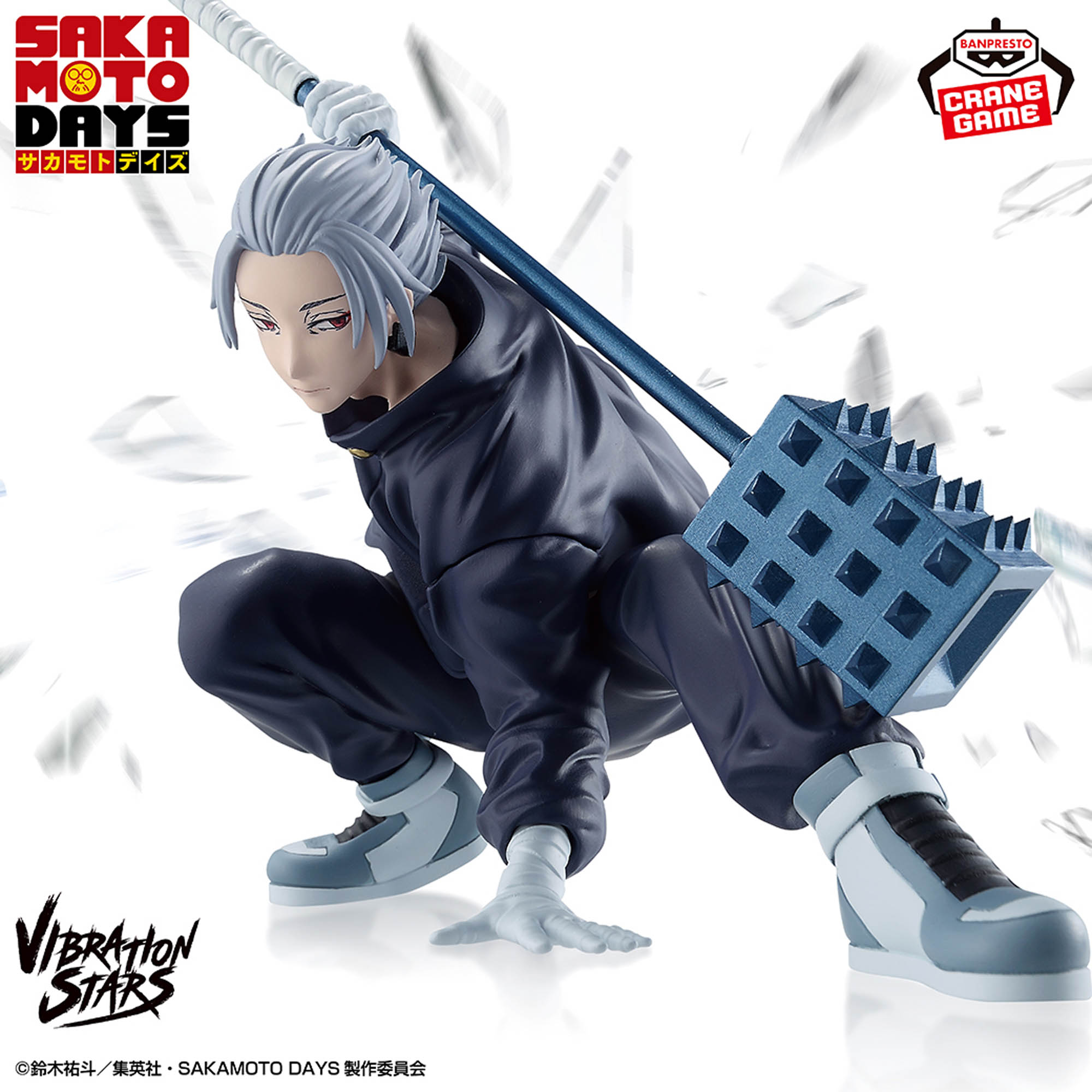 SAKAMOTO DAYS VIBRATION STARS 勢羽 真冬 ×2 A Quick Review of the