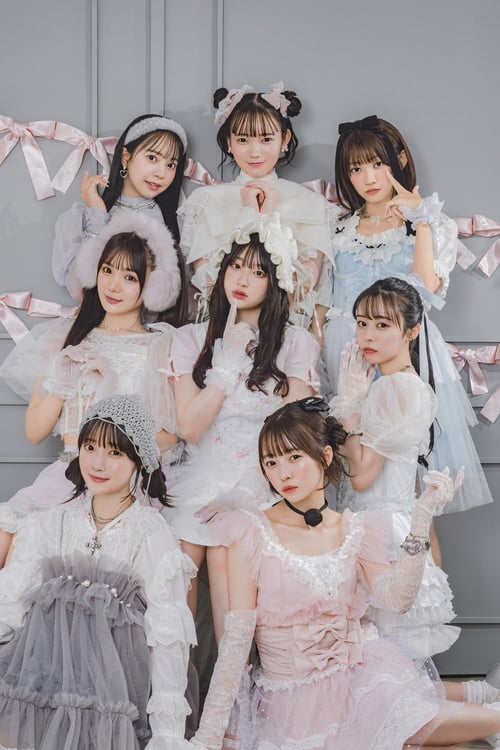日プ女子・桜庭遥花がアイドルに、FRUITS ZIPPERら輩出KAWAII LAB.から