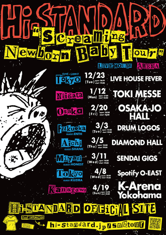 Hi-STANDARDがツアー開催！新代田FEVERからKアリーナ横浜まで8会場で