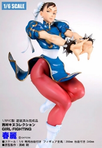 西村キヌコレクション GIRL-FIGHTING 春麗 1/6 完成品フィギュア