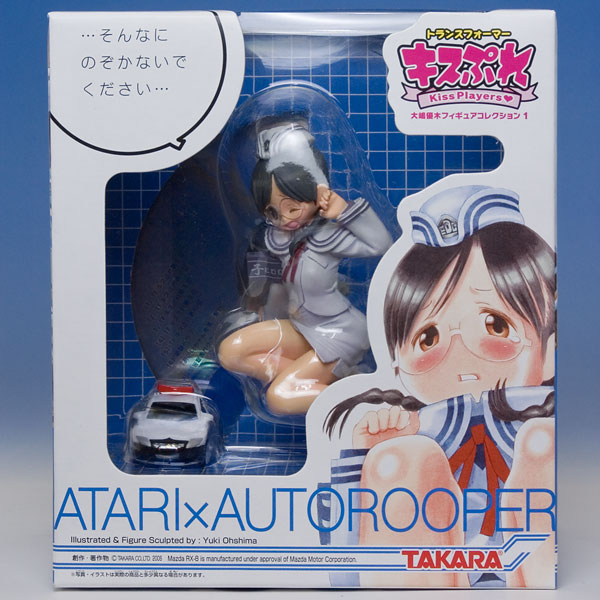トランスフォーマー キスぷれ 大嶋優木 フィギュアコレクション あたり
