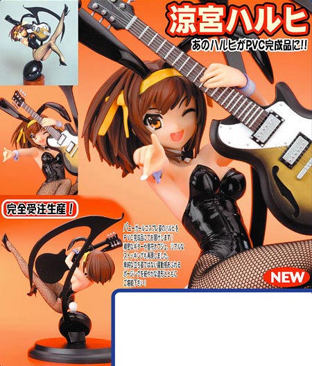 涼宮ハルヒの憂鬱 涼宮ハルヒ 黒Ver. 完成品フィギュア[ダイキ工業