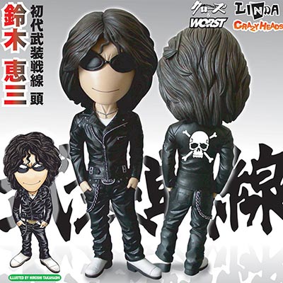 クローズ＆WORST CRAZY HEADS(クレイジーヘッド) 鈴木恵三【通常版