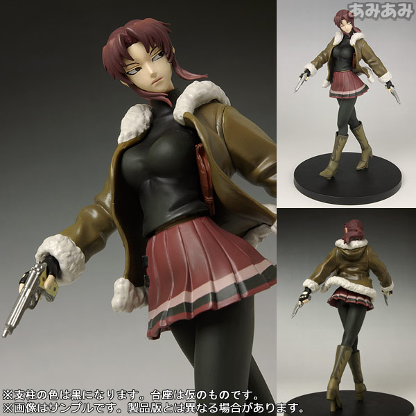 ブラックラグーン レヴィ 1/8 完成品フィギュア[ジュンプランニング