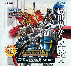 ガンダムウォー DXタクティカルスターター 異世界からの使者 BOX