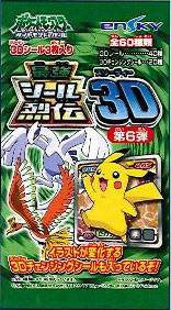 ポケットモンスター ダイヤモンド＆パール 最強シール烈伝 3D 第6弾