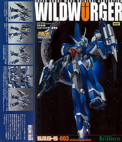 超貴重!!】スーパロボット大戦 カードダス ゴッドガンダム Amazon.co