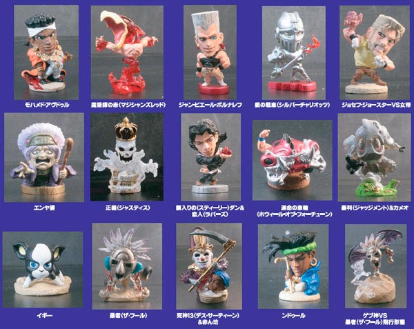 キャラヒーローズ ジョジョの奇妙な冒険 第3部 スターダスト