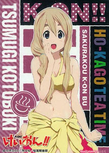 きゃらスリーブコレクション けいおん！！ 琴吹紬(水着 No.048) 65枚