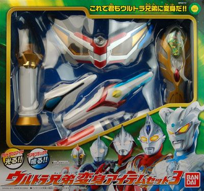 ウルトラマンシリーズ ウルトラ兄弟変身アイテムセット3[バンダイ