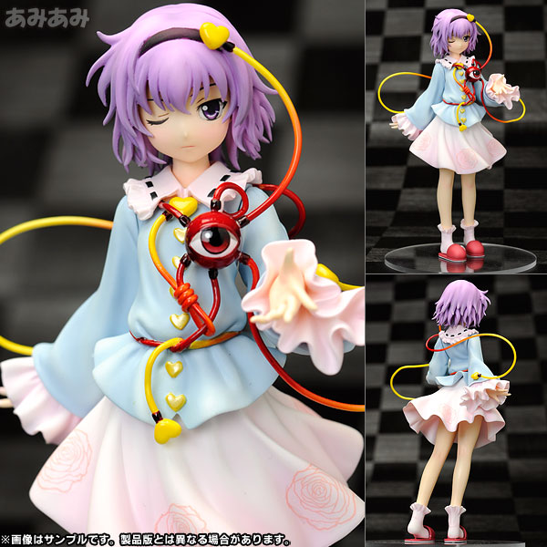 中古】(本体B/箱B)東方プロジェクト 怨霊も恐れ怯む少女 古明地さとり
