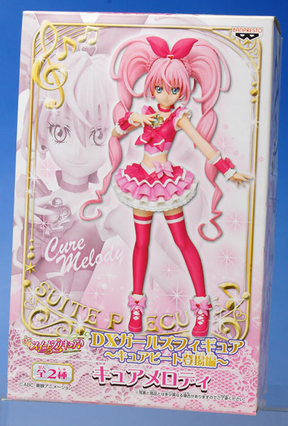 中古】(本体A/箱B)スイートプリキュア♪ DXガールズフィギュア -キュア
