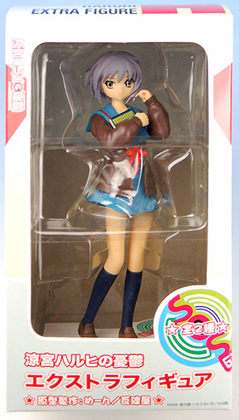 中古】(本体A/箱B)涼宮ハルヒの憂鬱 エクストラフィギュア Vol.1 長門