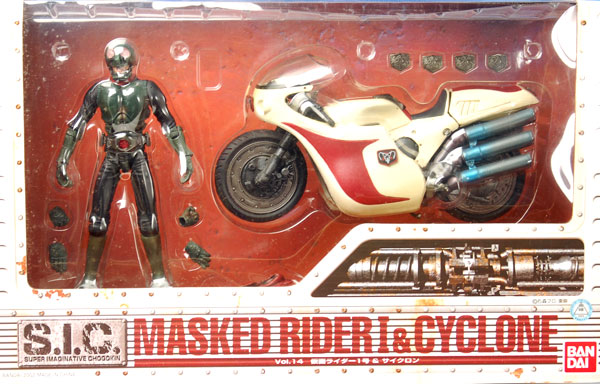 S.I.C. vol.14 サイクロン＆ライダー1号（再販）[バンダイ]《在庫切れ》