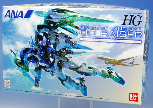 HG 1/144 機動戦士ガンダムOO(ダブルオー) GN-0000+GNR-010 ダブルオー