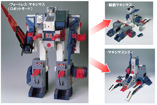 トランスフォーマー TFアンコール23 フォートレス・マキシマス